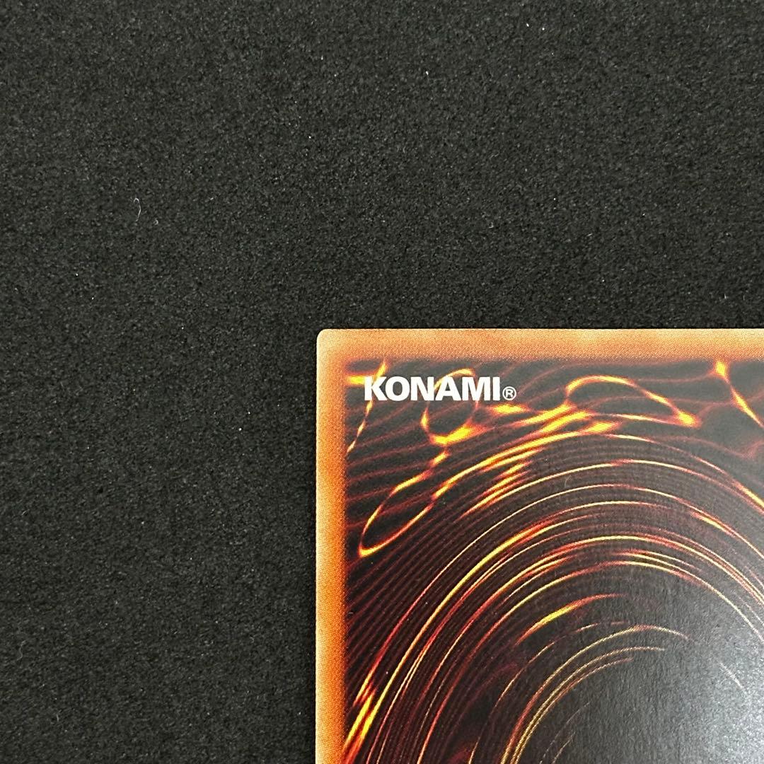 遊戯王 究極竜騎士 プリズマティックシークレット プリズマ