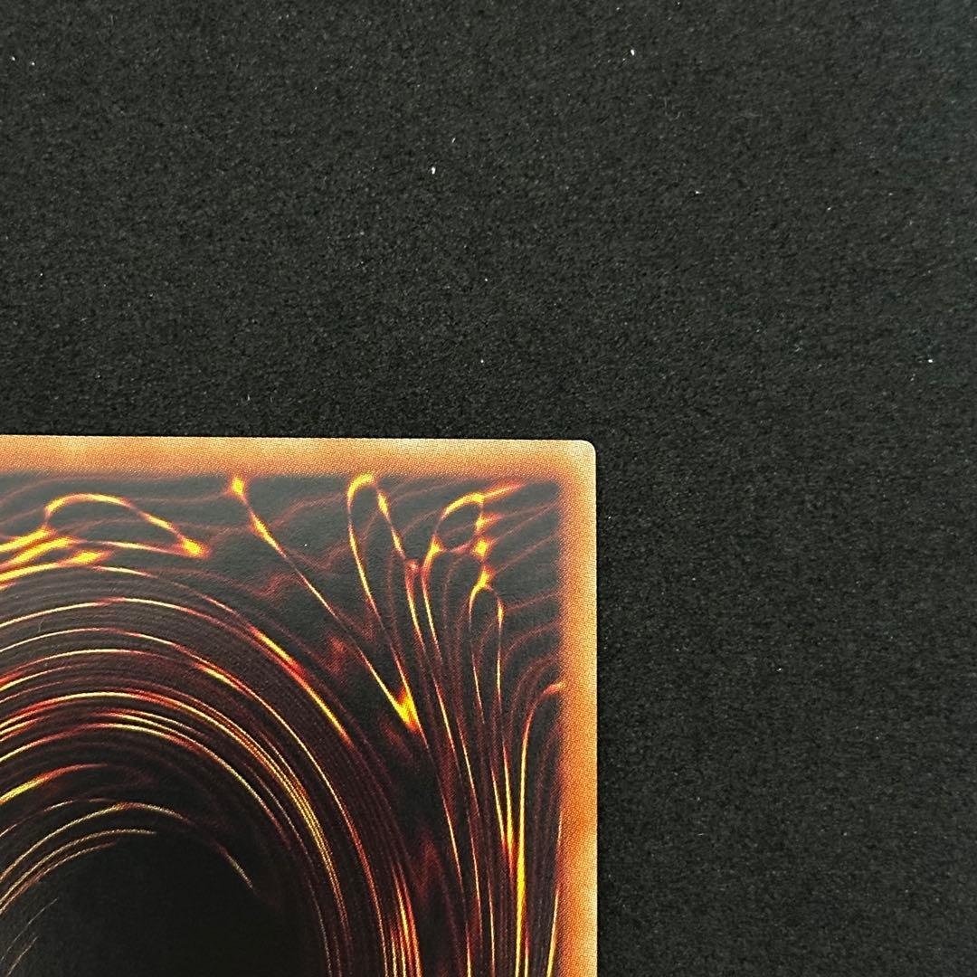 遊戯王 究極竜騎士 プリズマティックシークレット プリズマ