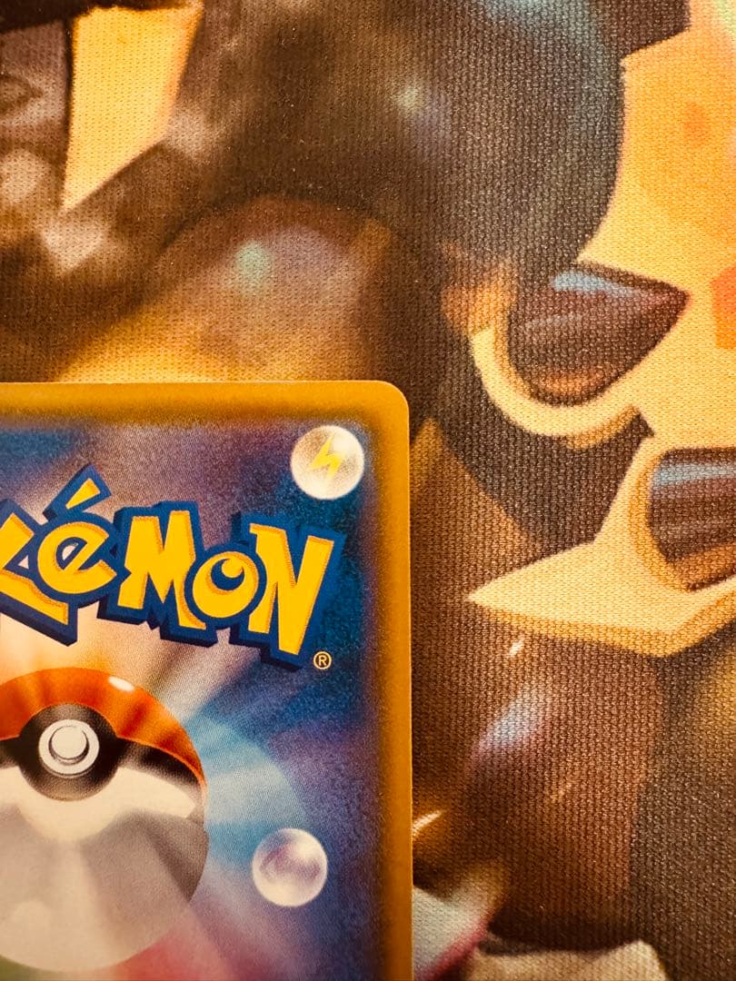 ムンク展 ピカチュウ(ムンク) 288/SM-P ポケモンカード