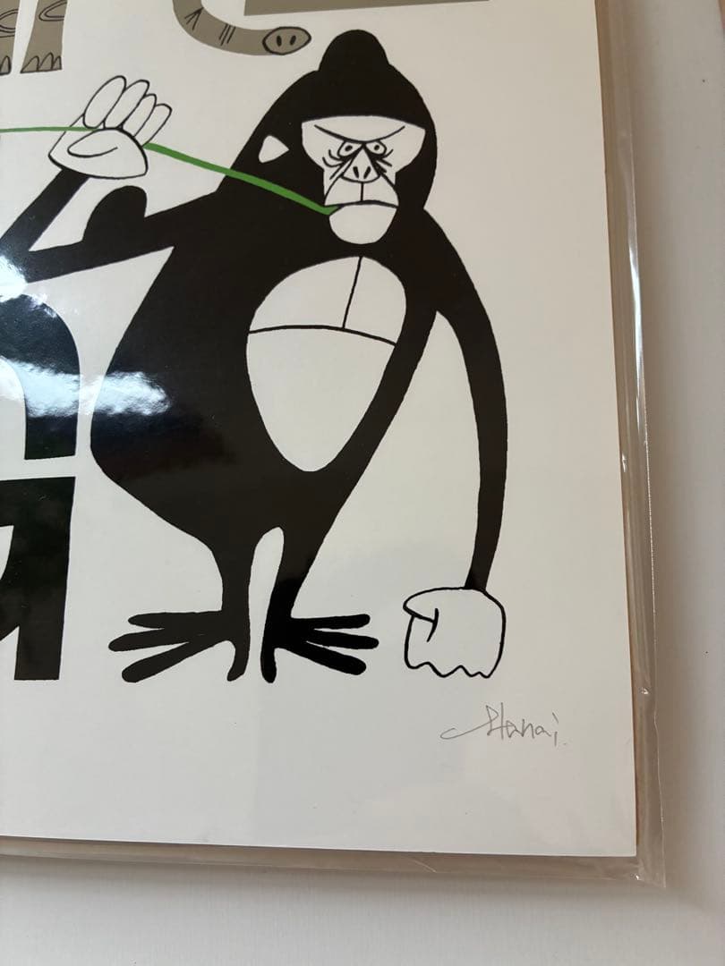 花井祐介　hanai yusuke 東山動物園　アート　サイン入り