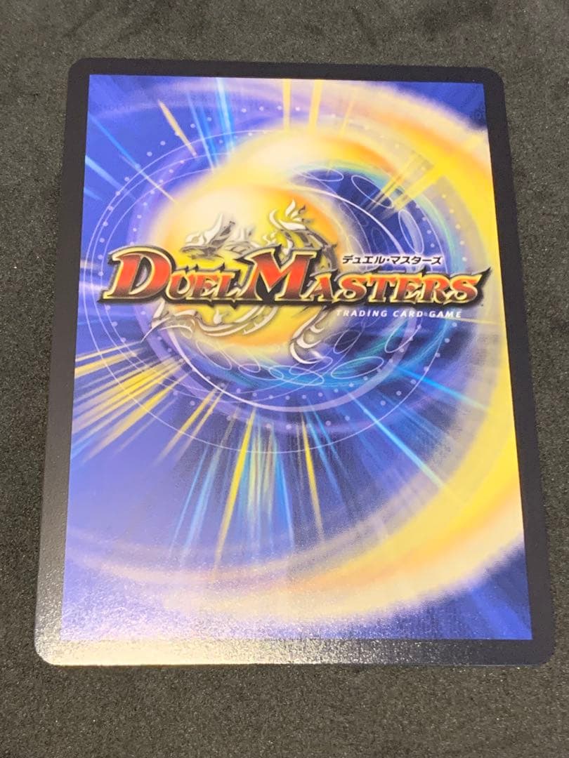 聖霊超王 Hアルカディアス　ドリームレア　シークレット