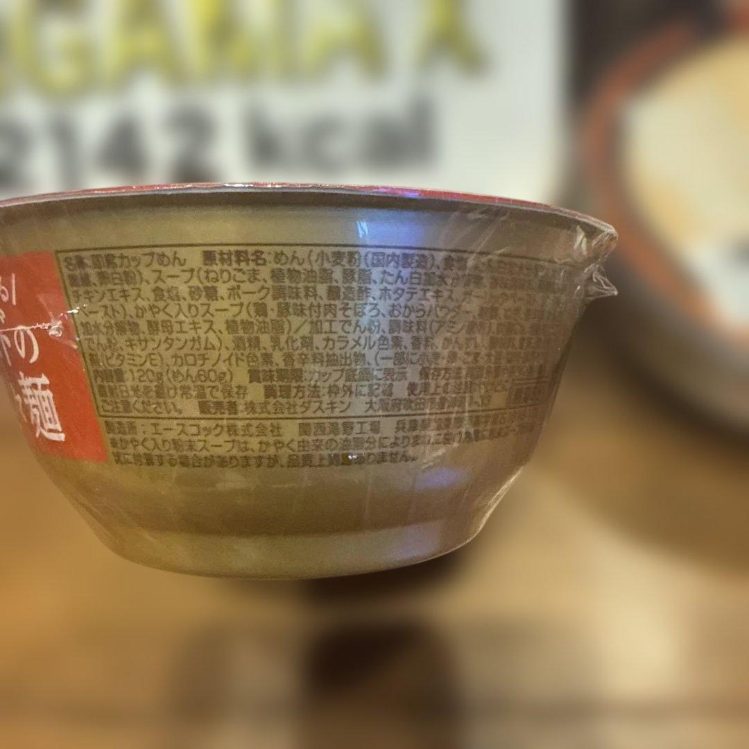 カップラーメン カップ麺 インスタント ご飯パック　ふりかけ　まとめ売り