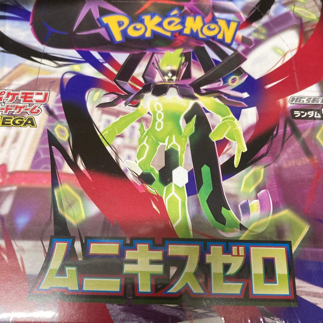 ポケモンカード　ムニキスゼロ シュリンク付き