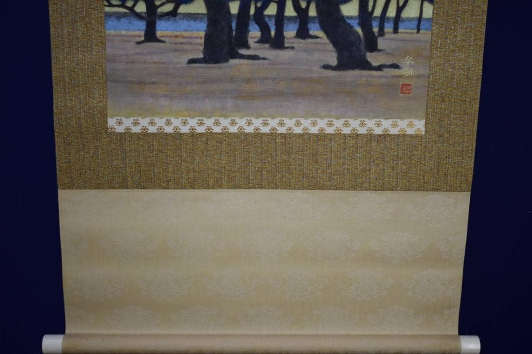 真作/松生春湖/松林図/桐共箱太巻箱付/布袋屋掛軸HI-377