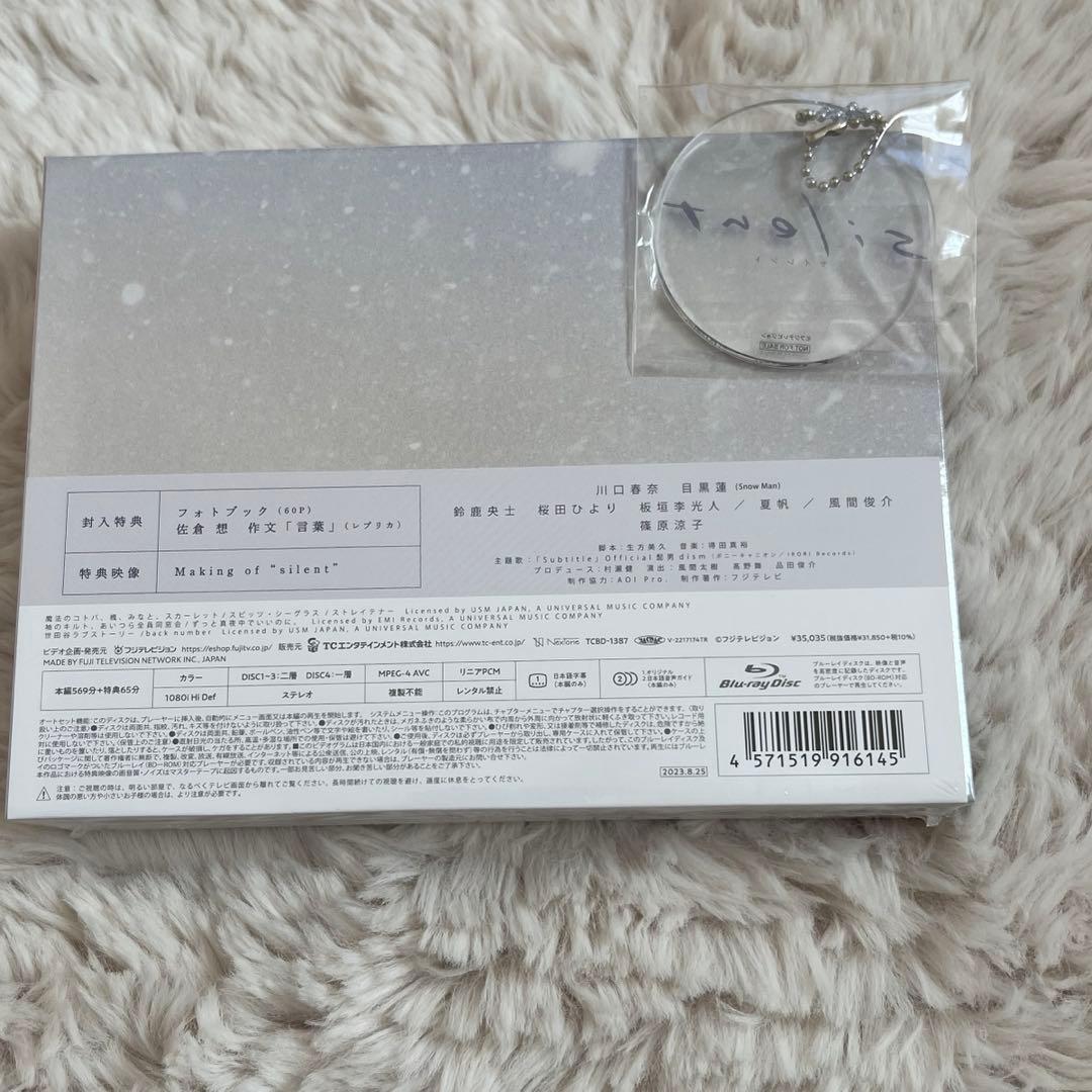  Man 目黒蓮　silent グッズ