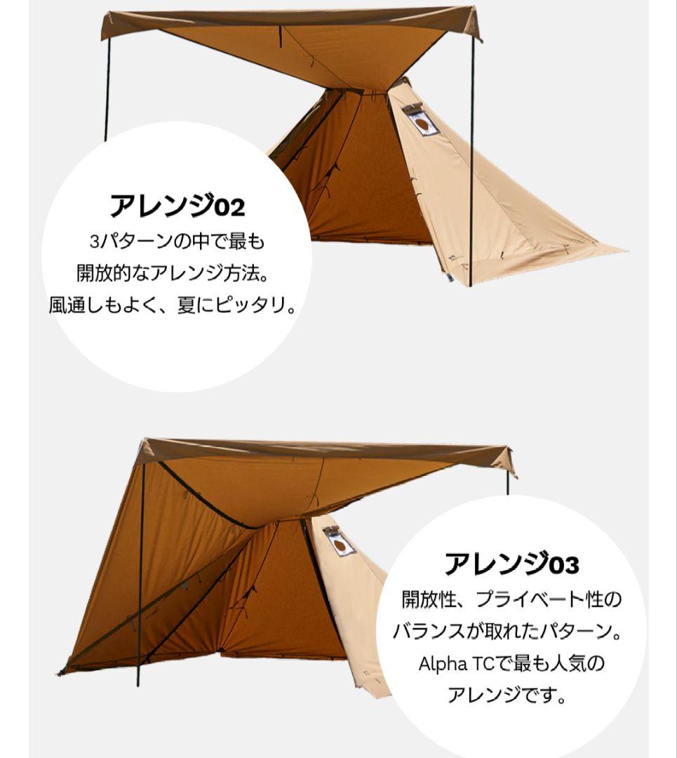 【人気】WAQ AlphaTC SOLO DX＆フロントウォールセット