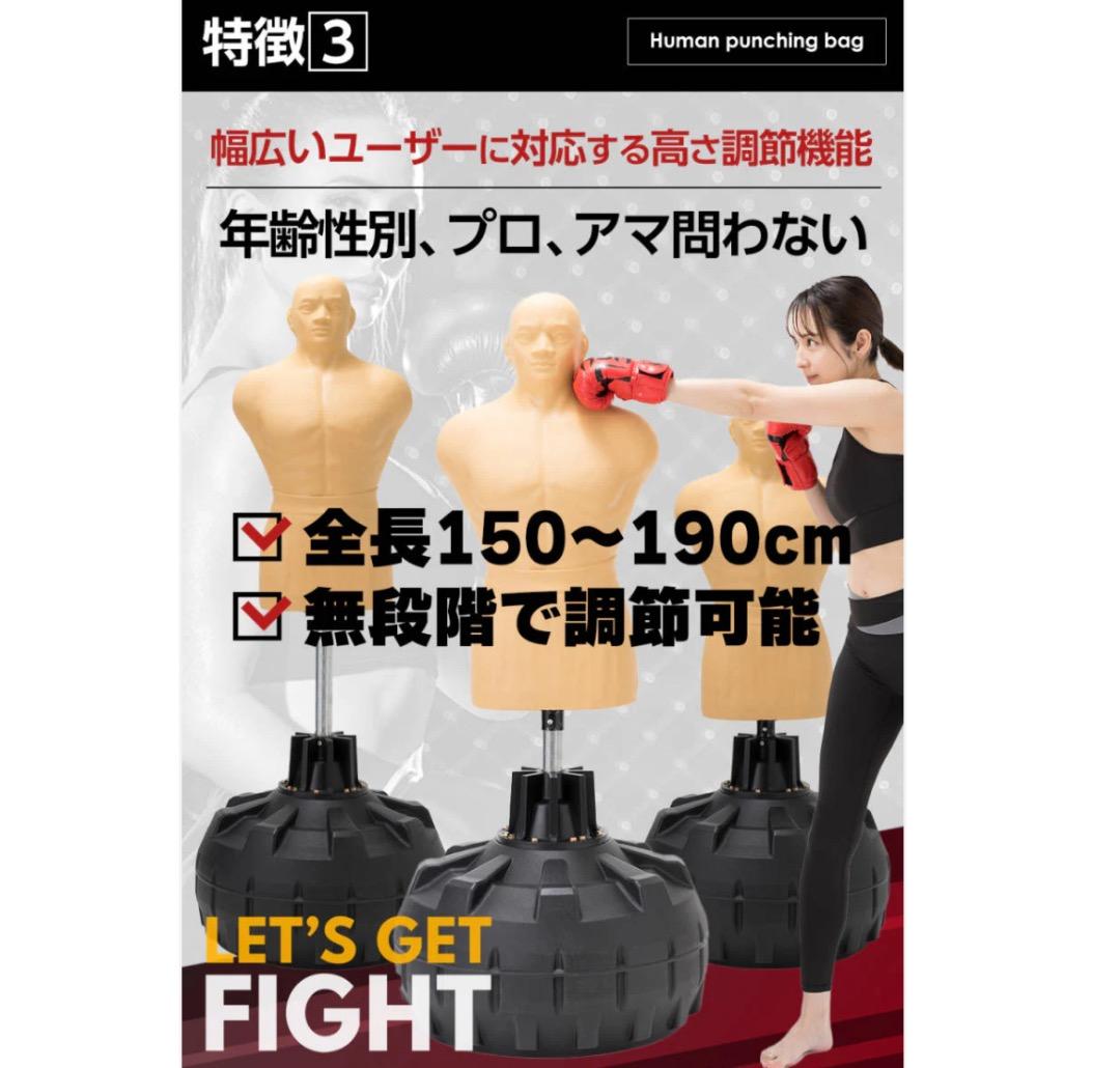 新品商品 人型サンドバッグ VENUMグローブ付