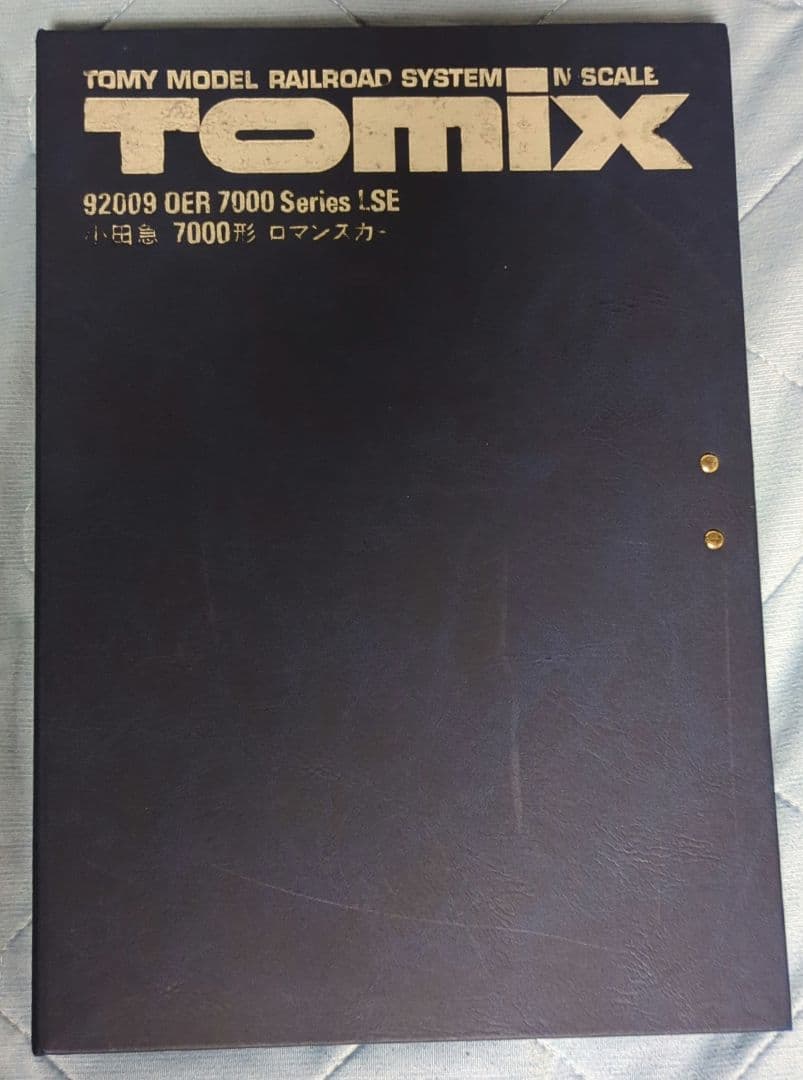 TOMIX 7000系 LSE7000 小田急ロマンスカー Nゲージ