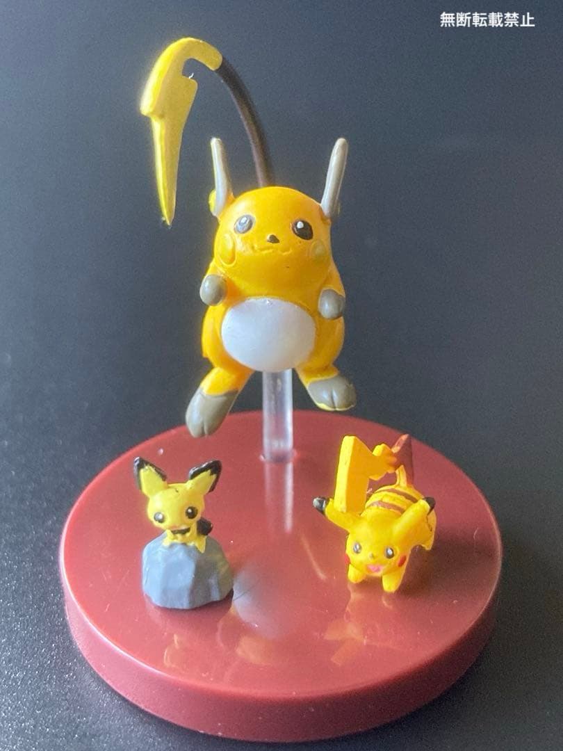 ポケットモンスター 立体ポケモン図鑑 第5集 ガチャガチャ ミニフィギュア