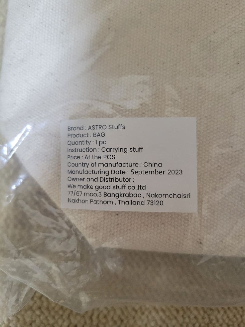 Astrostuffs ロゴトートバッグ / Bright ◆