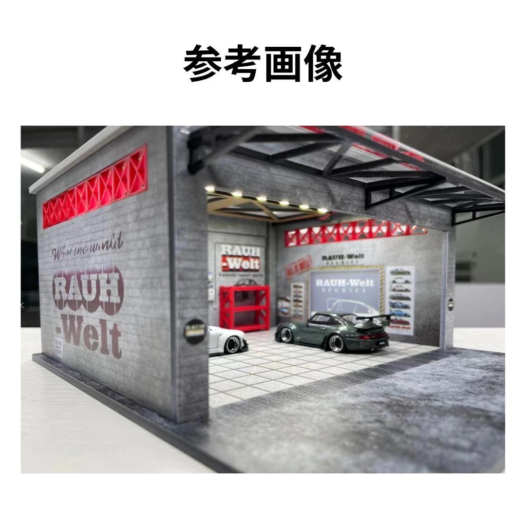 1/64 ガレージ　RWB・ポルシェ仕様　防塵アクリルケース付属　ホットウィール