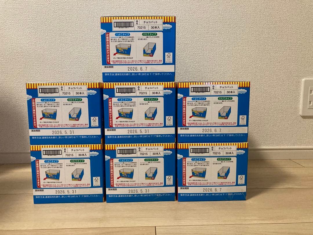 Maron 爆盛りバーレル×10 スガキヤラーメン×10チョコバット７箱