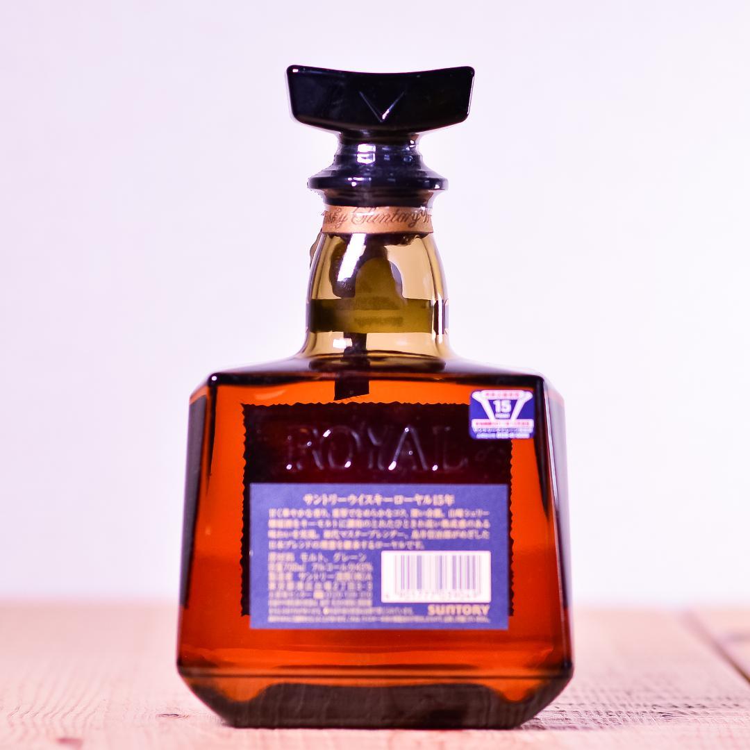 サントリー ロイヤルウイスキー 15年 700ml
