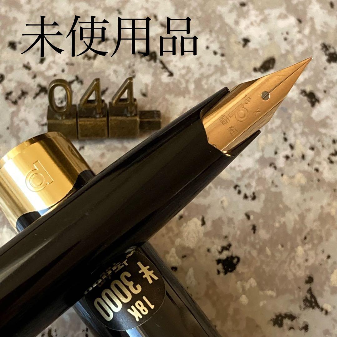 #044 オーバーホール済み 万年筆 PLATINUM ショート18k