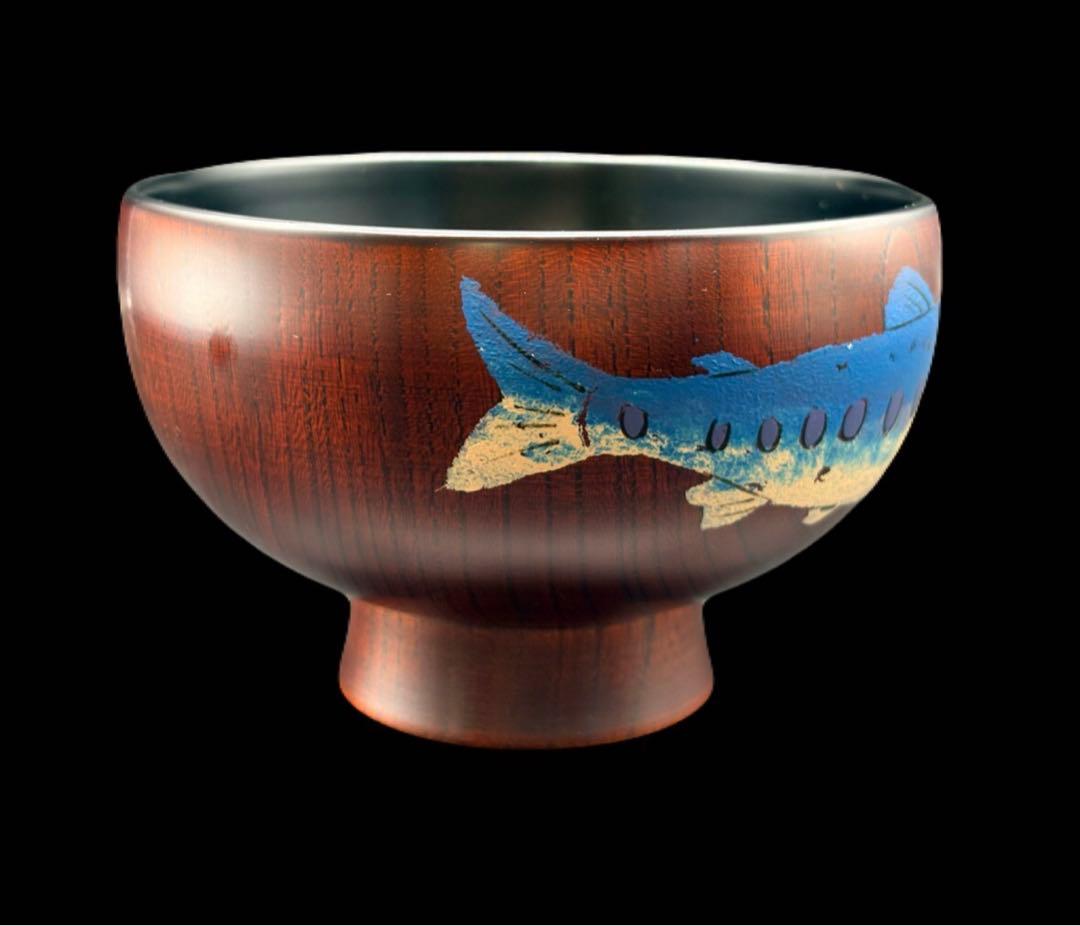 並木恒延 ヤマメ木地お椀 漆器 お椀 漆芸家 　-518-