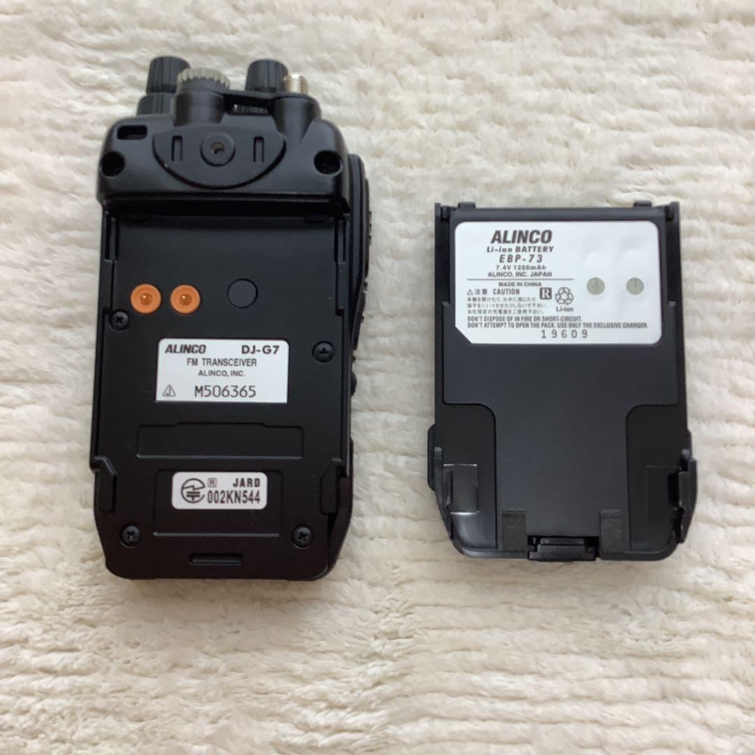 ALINCO DJ-G7 アマチュアトランシーバー
