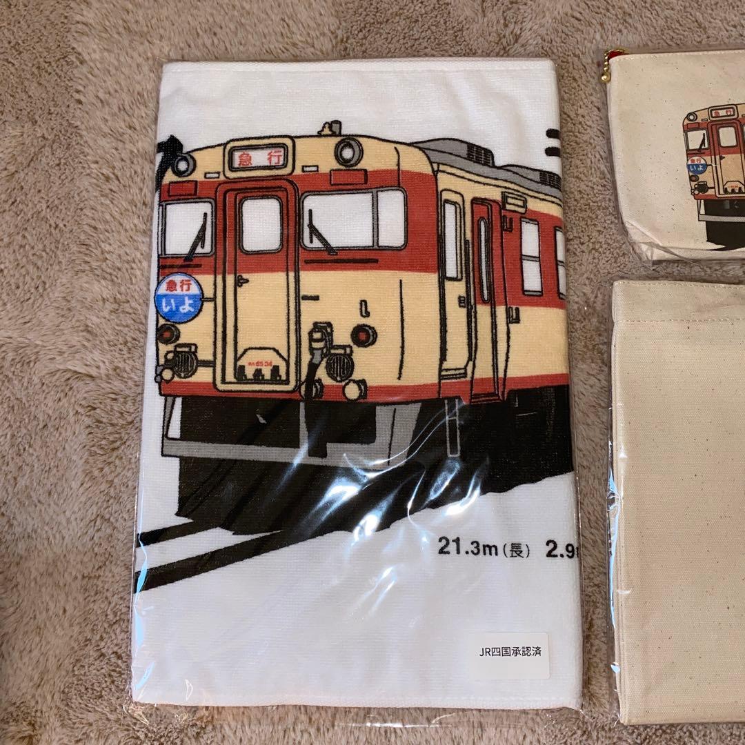 キハ65 34 タオル、トートバック、ポーチセット