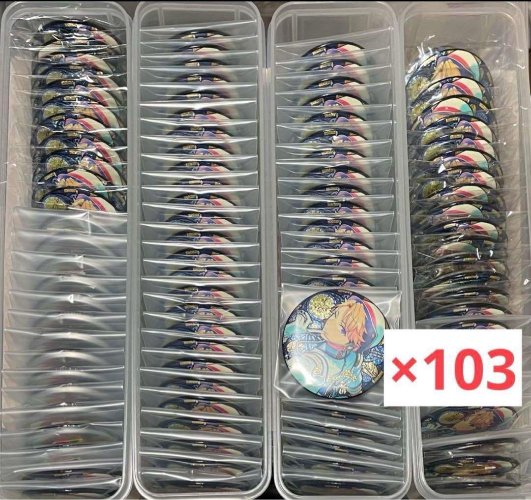 あんスタ あんさんぶるスターズ 時光缶 鳴上嵐