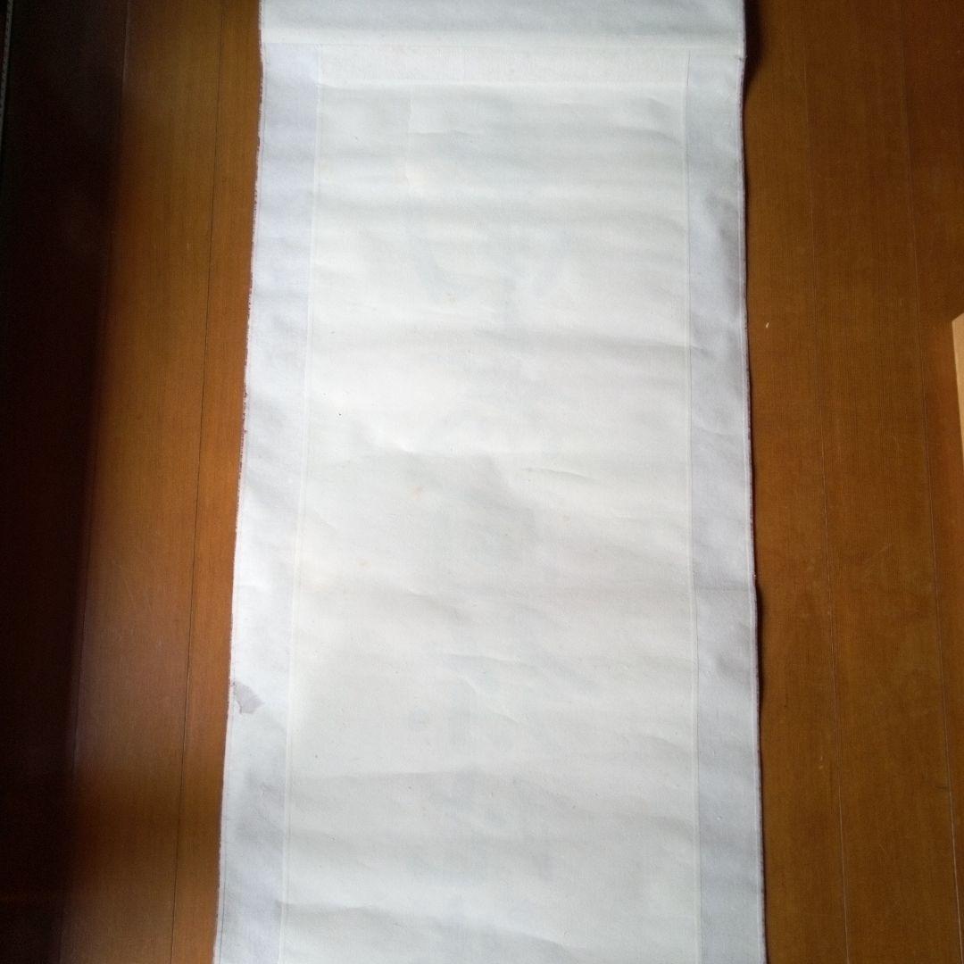 南無阿弥陀佛　南無阿弥陀仏　（なもあみだぶつ・なむあみだぶつ） 掛軸（かけじく）