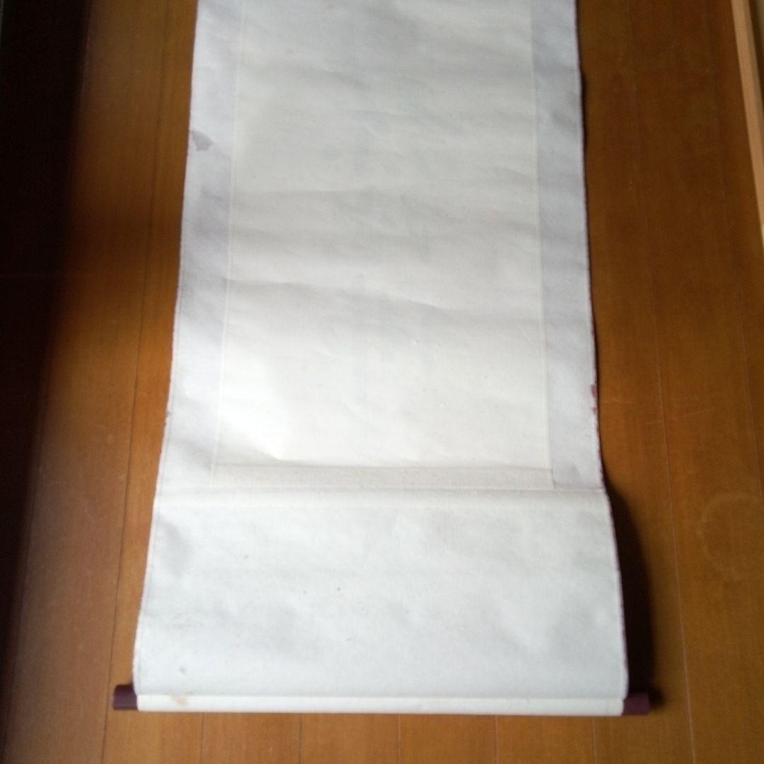 南無阿弥陀佛　南無阿弥陀仏　（なもあみだぶつ・なむあみだぶつ） 掛軸（かけじく）