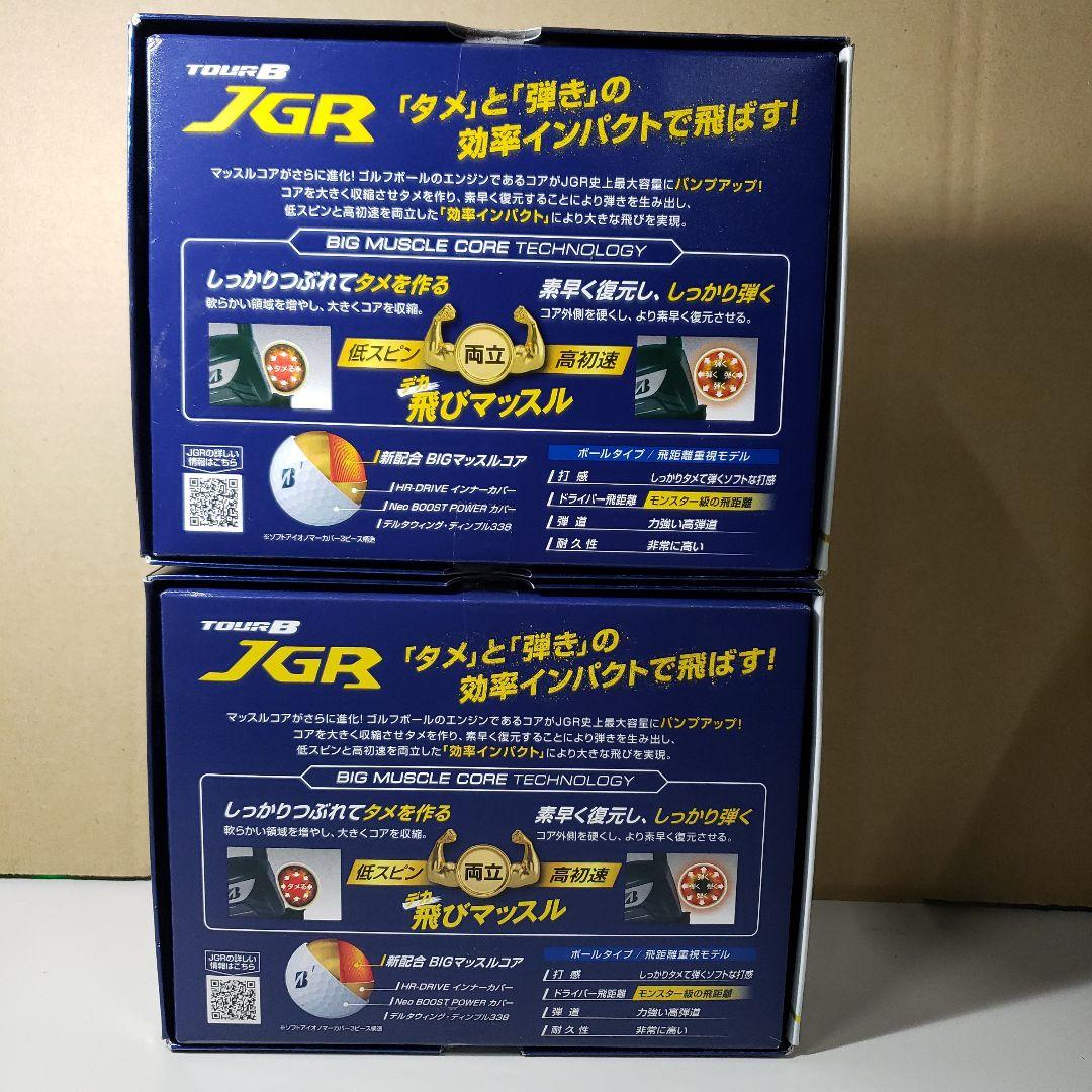 G149　 BRIDGESTONE ゴルフボール TOUR B JGR　2セット