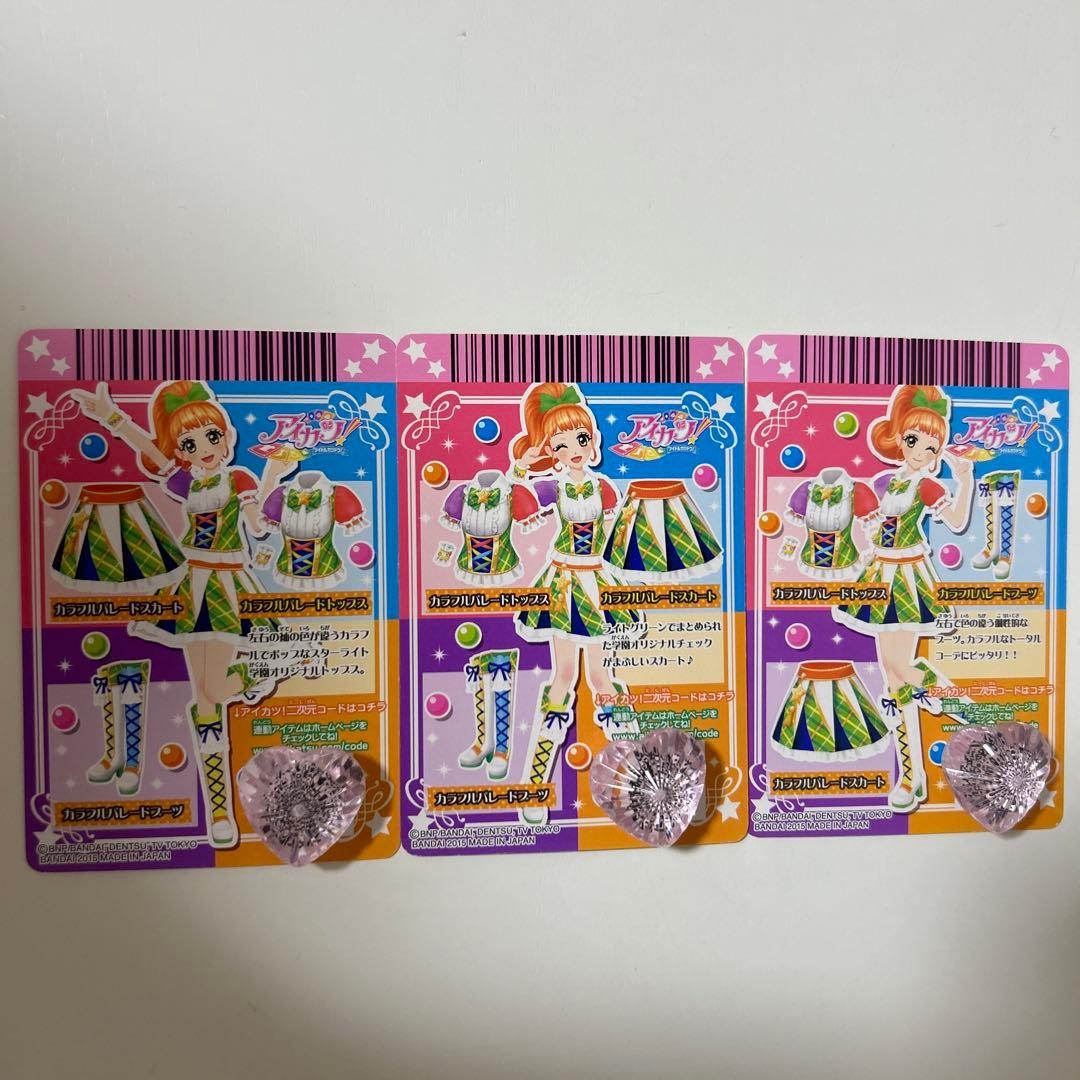 アイカツカード 【PJ】カラフルパレード