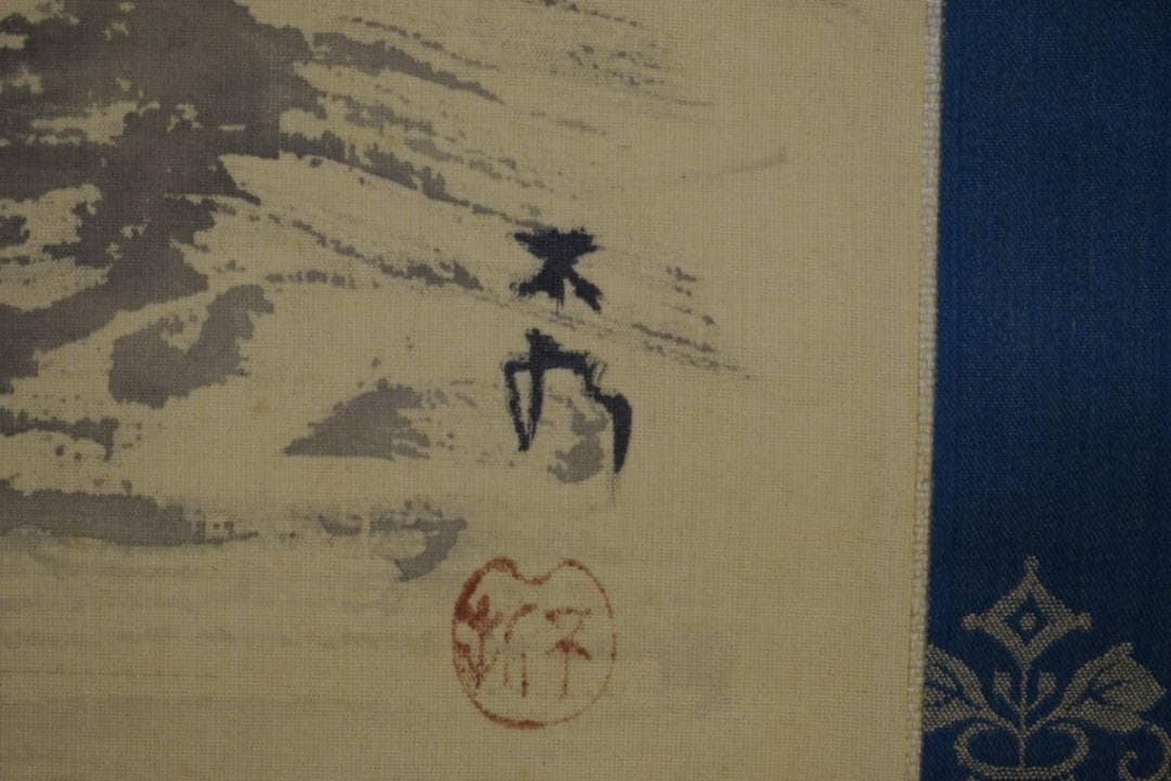 真作/中村不折/小舟鳴笛図/絹表装/布袋屋掛軸HE-919