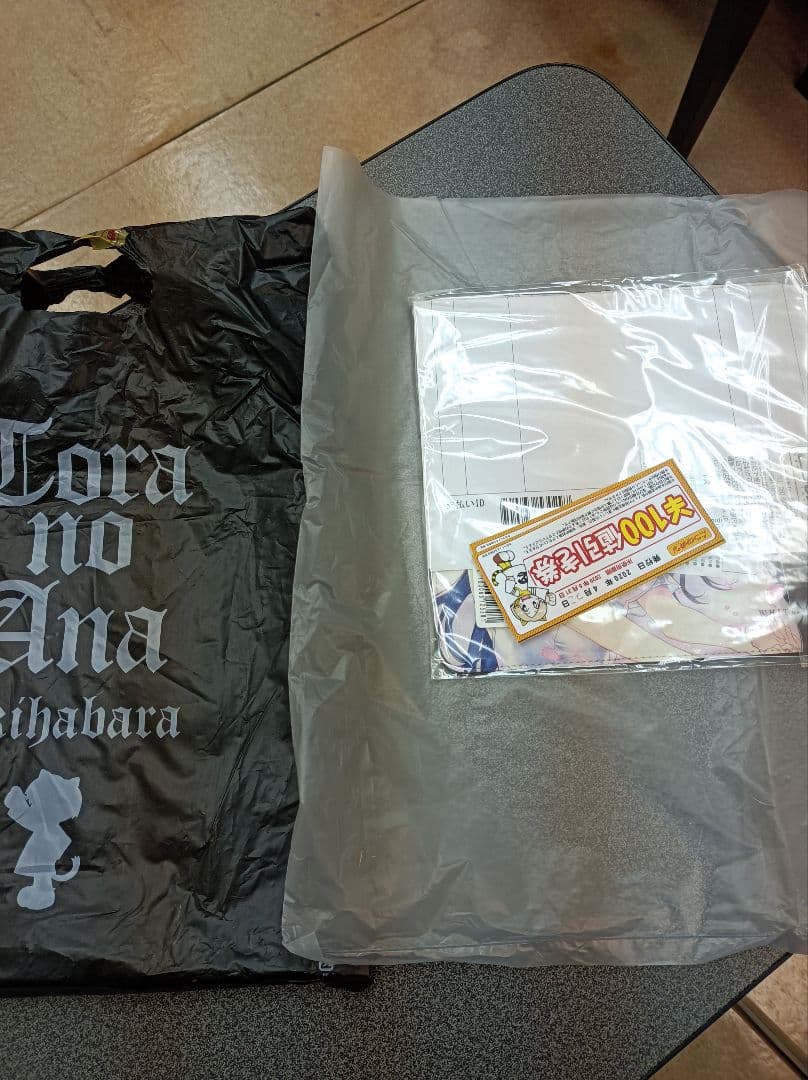 Whitealbum　ホワイトアルバム着せ替え財布カバー