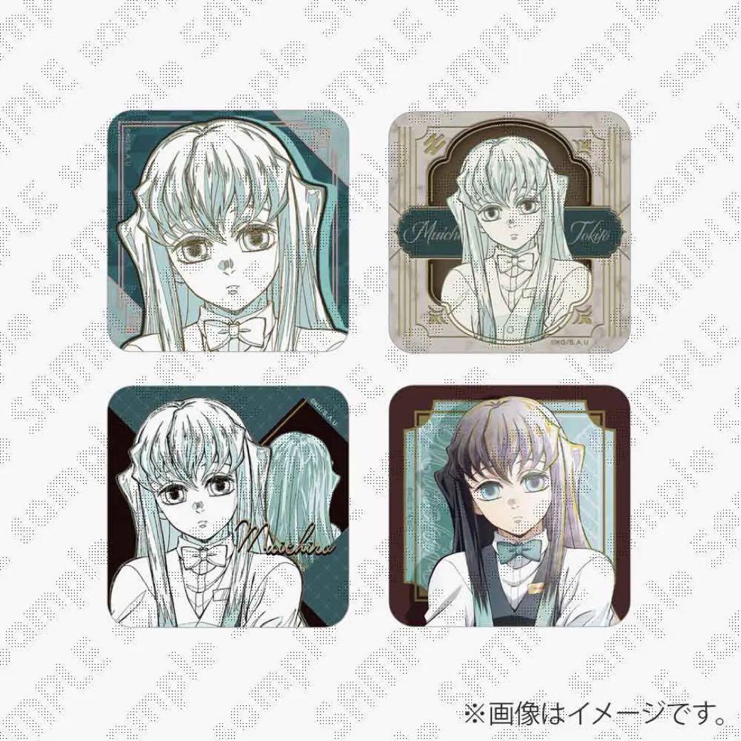 鬼滅の刃 モクテルバー モクテル ロト 第二弾 グリッター缶バッジ 時透無一郎