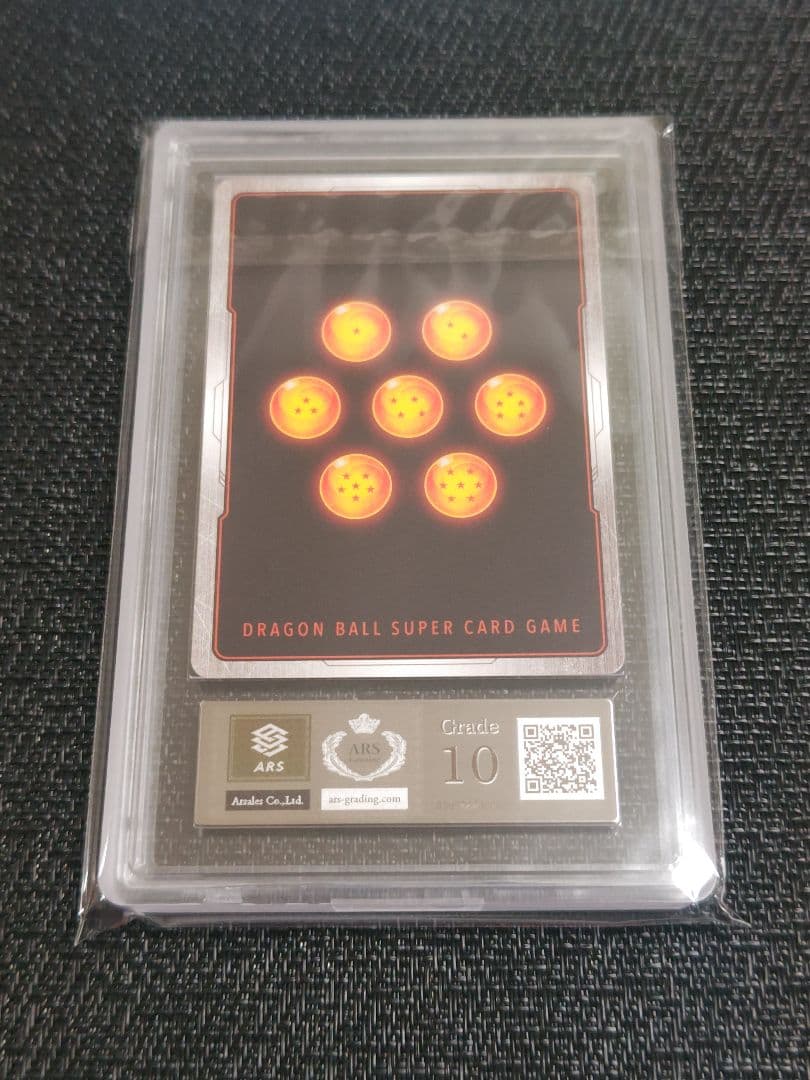 【ARS10】ドラゴンボール フュージョンワールド 孫悟空 丸太悟空