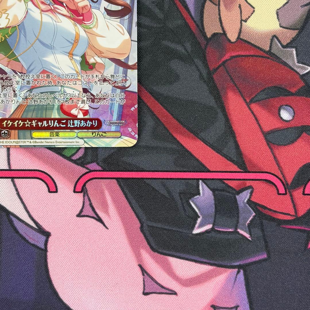 【ヴァイス】イケイケ ギャルりんご　辻野あかり　SP　デレマス　梅澤めぐ