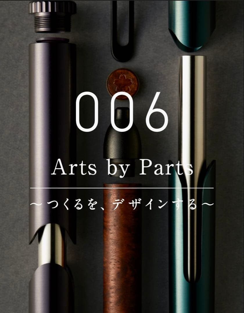 【SAKURA craft_lab】『006』
