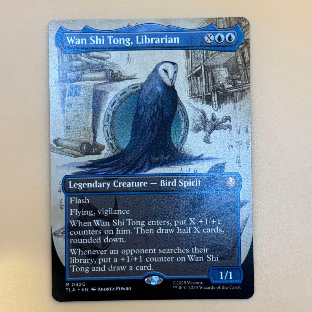 r*o様 司書、ワン・シー・トン　ボーダーレスnon foil 1枚　英語　MT