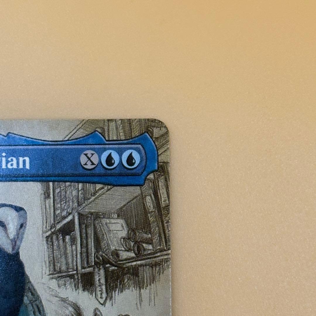 r*o様 司書、ワン・シー・トン　ボーダーレスnon foil 1枚　英語　MT