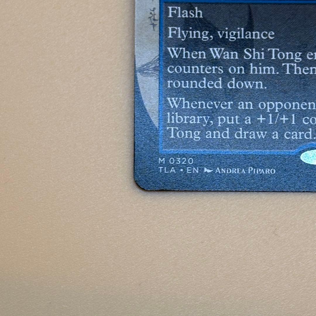 r*o様 司書、ワン・シー・トン　ボーダーレスnon foil 1枚　英語　MT