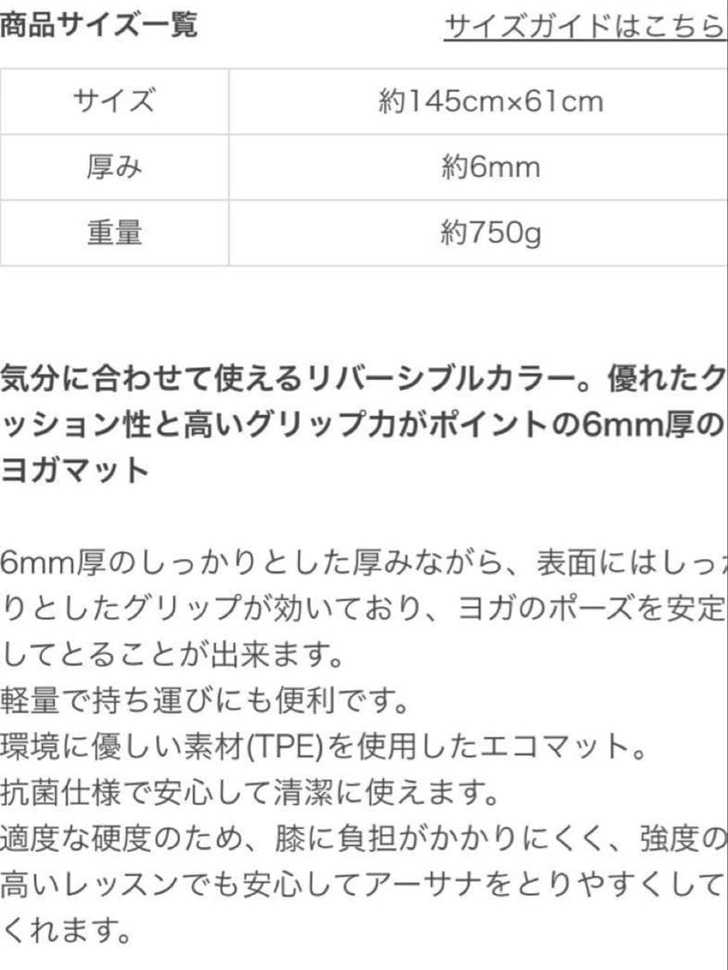 lava ヨガマットリバーシブル yogiラグセット