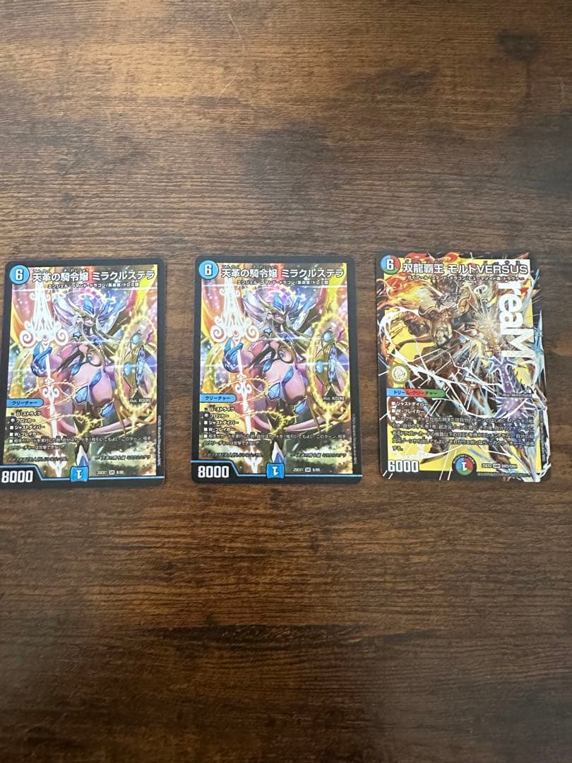 モルトVERSUS 天革の騎令嬢ミラクルステラ