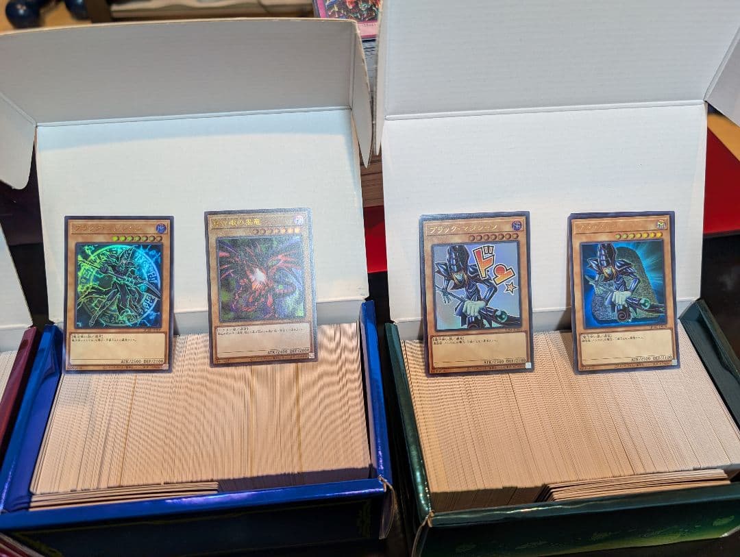 遊戯王 まとめ売り 約1850枚約950種　スーパーレア以上