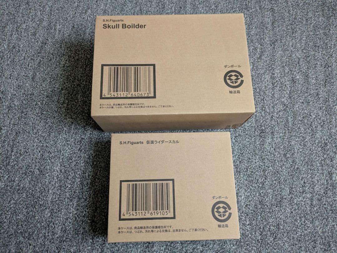 フィギュアーツ スカルボイルダー 仮面ライダースカル　 S.H.Figuarts