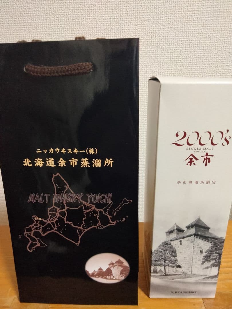 ニッカ 余市 2000's シングルモルト 500ml 57%