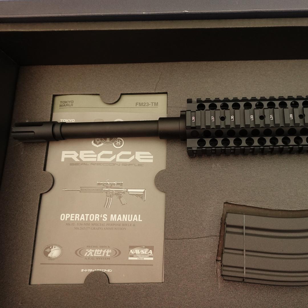 東京マルイ レシーライフル ブラック [未使用新品]