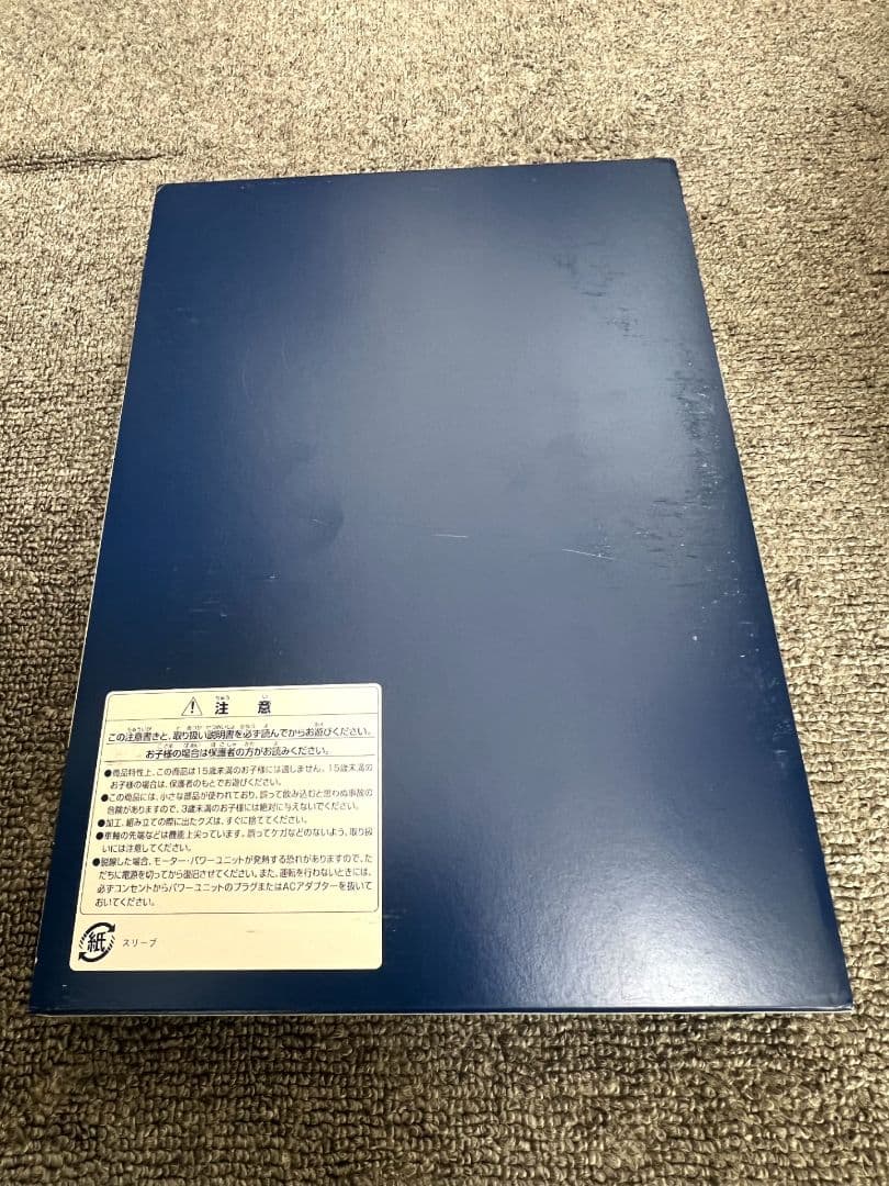 【訳あり品】説明欄必読！ TOMIX98897 E3-2000系旧塗装7両セット