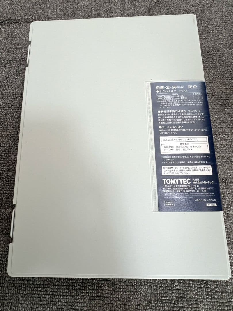 【訳あり品】説明欄必読！ TOMIX98897 E3-2000系旧塗装7両セット