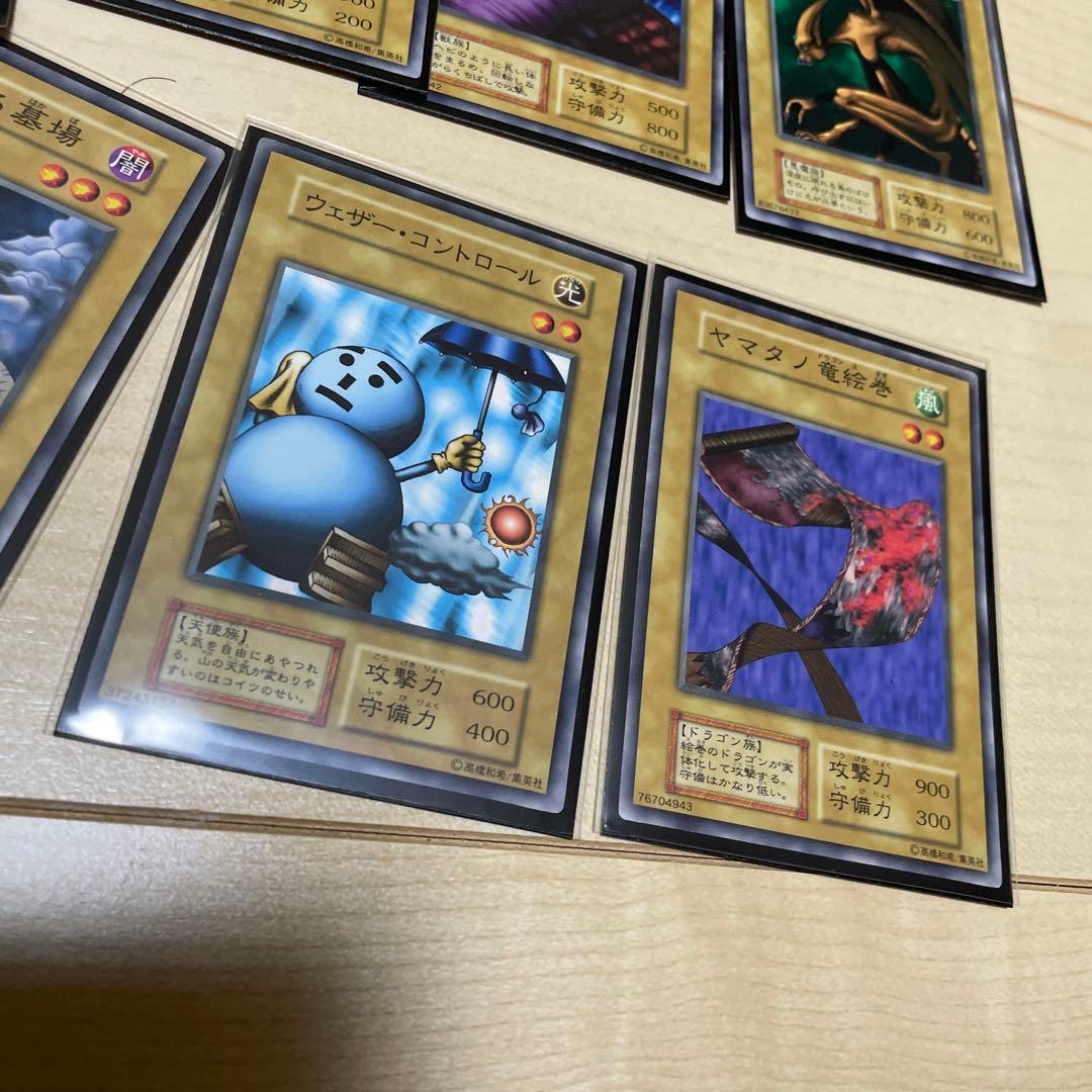 遊戯王　ブースター1 開封直後