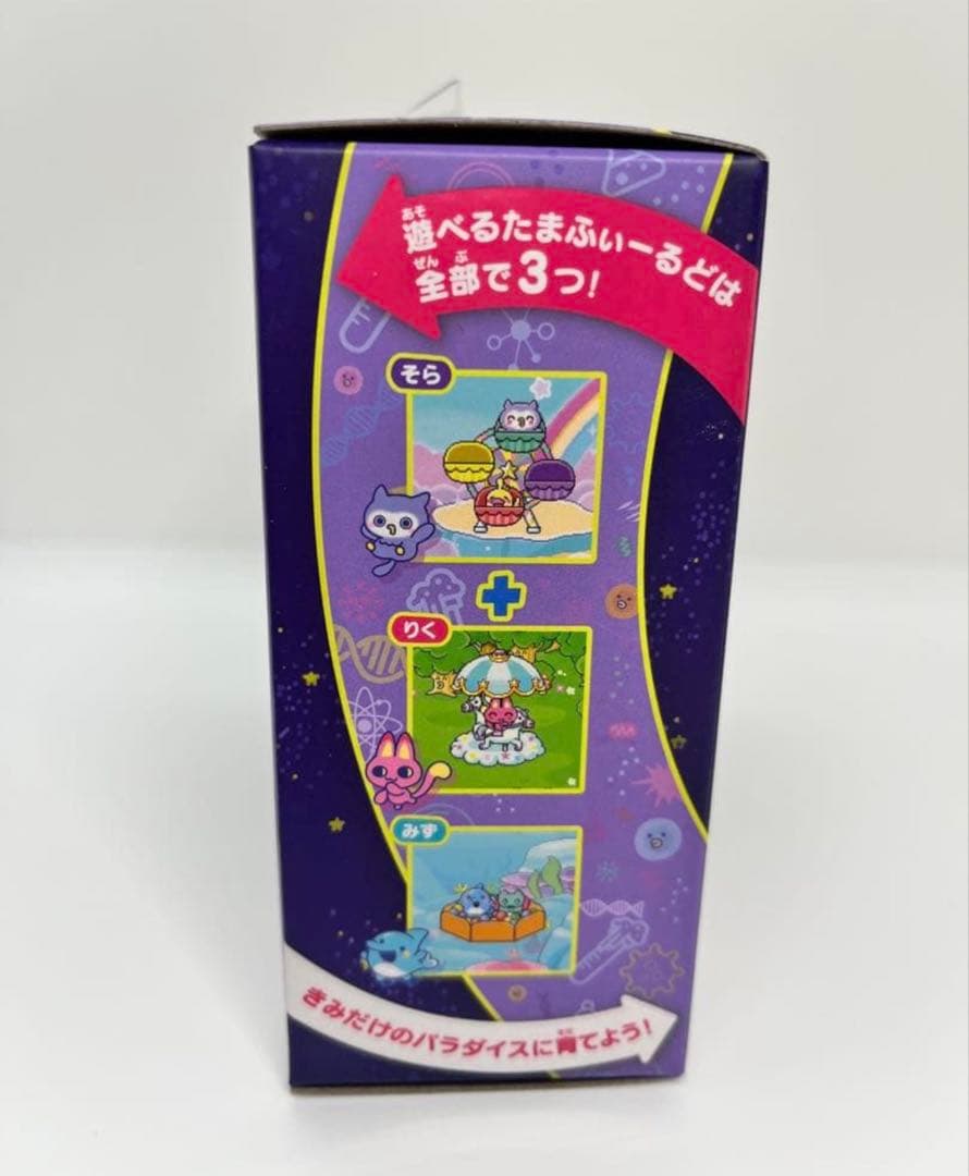 たまごっちパラダイス パープルスカイ　新品未開封