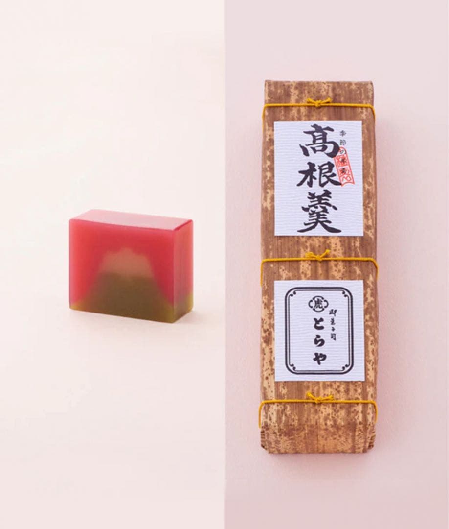 高根羹　1320g (660g x 2)