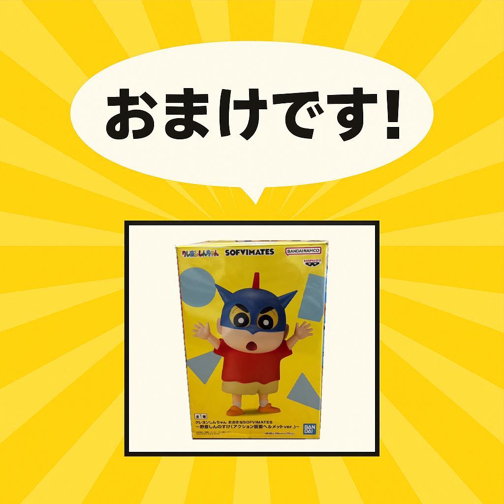 クレヨンしんちゃん プライズフィギュアまとめ売り22点セット