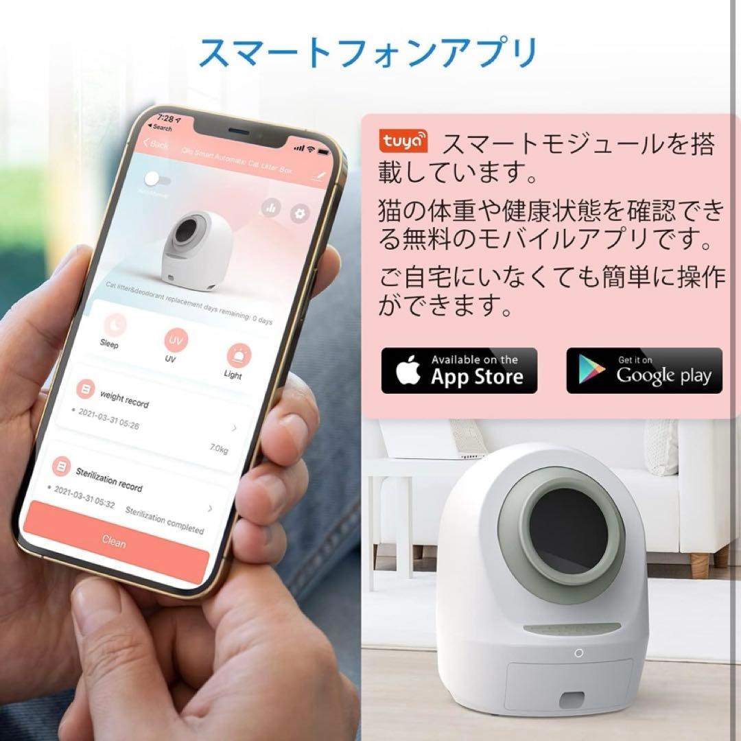 ◾️Qliq 自動猫トイレ スマホ操作　本日限定　大阪市　引取希望