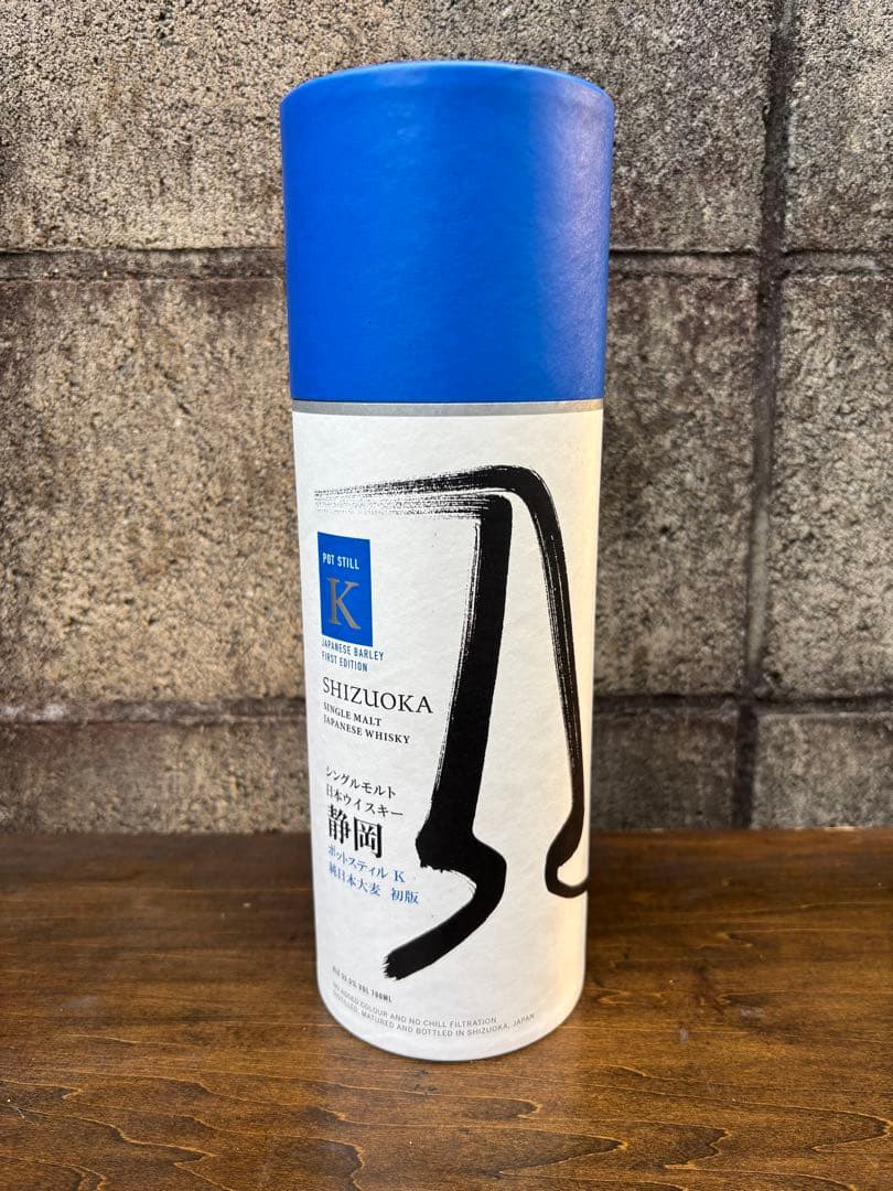 ガイアフロー ポットスティルK 純日本大麦 初版 静岡