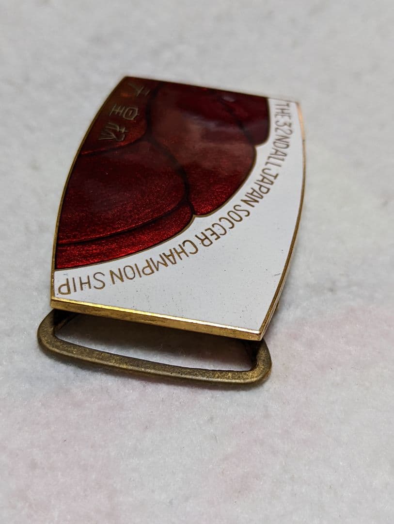 サッカー第32回(1952年)天皇杯記念品